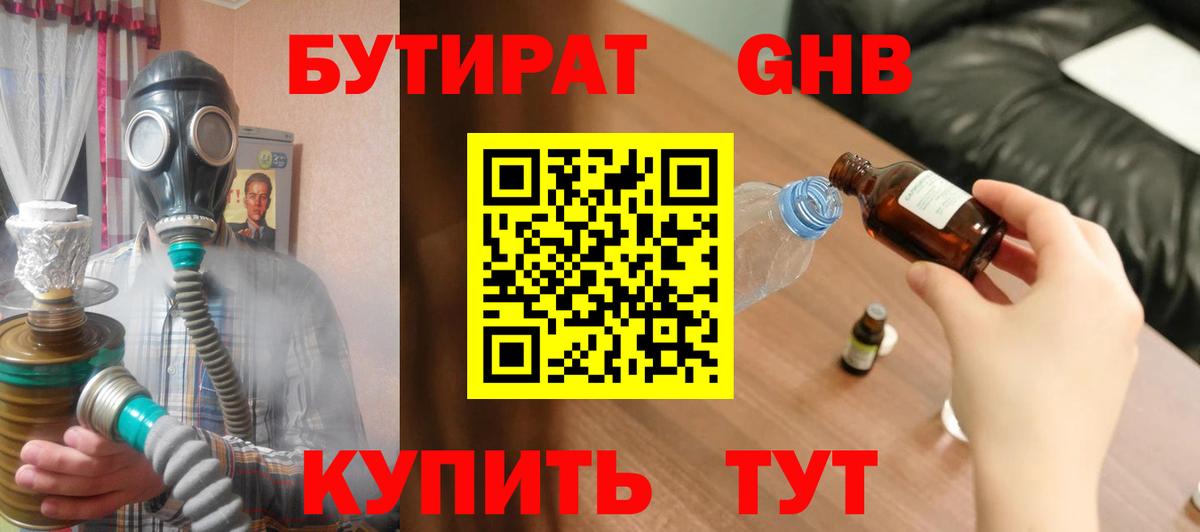 МАРИХУАНА  Alpha PVP СК кристаллы  Купить наркотики цена  Сергиев Посад  Гашиш  МДМА  ГАШ  Меф   Вход с VPN 