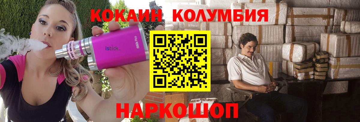 закладки  Cocaine  Кокаин Fish Scale  Вход с VPN  Кокаин 98%  Сергиев Посад 