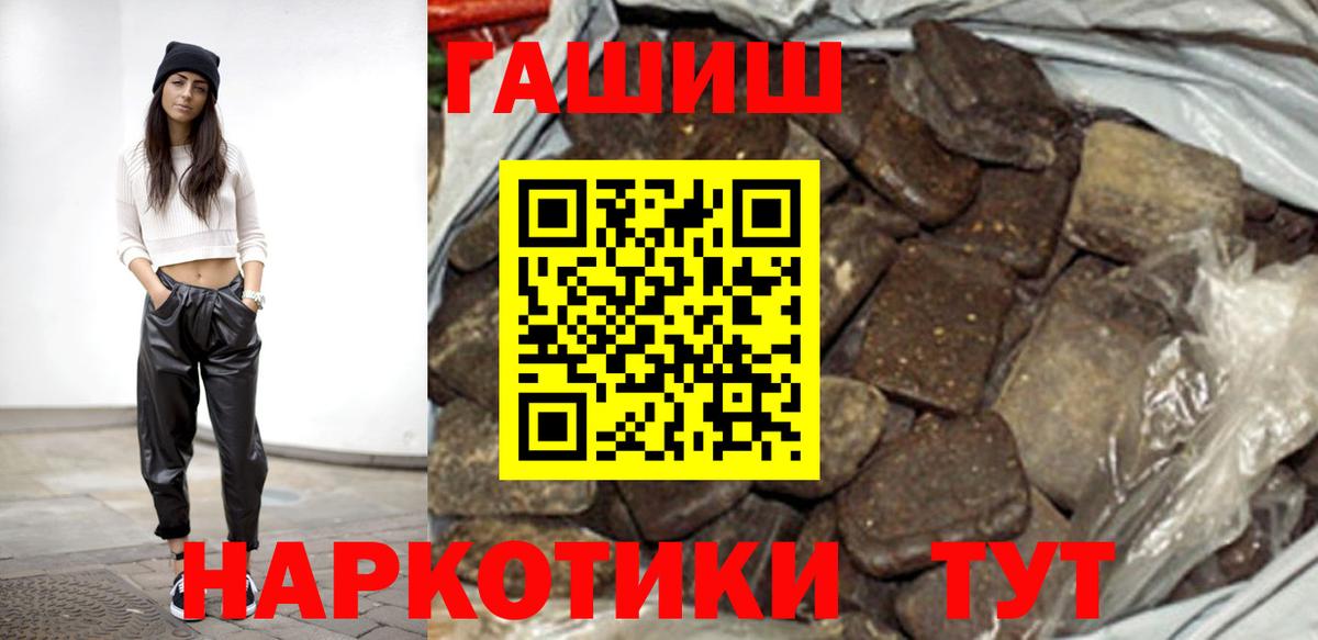 ГАШ гарик Сергиев Посад