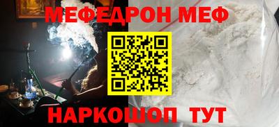 первитин Наро-Фоминск