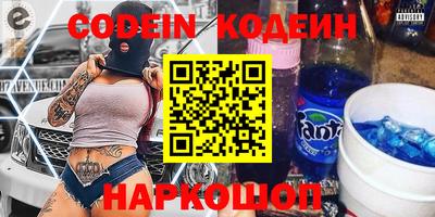 первитин Наро-Фоминск