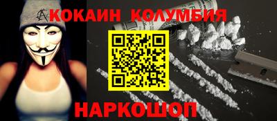 прущая мука Новокубанск