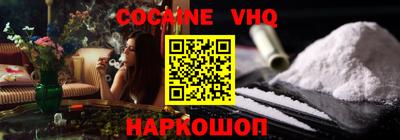 первитин Наро-Фоминск