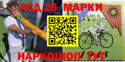 кокаин премиум Новозыбков