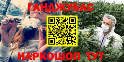 первитин Наро-Фоминск