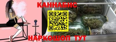 первитин Наро-Фоминск