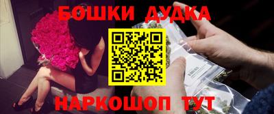 2c-b Нальчик
