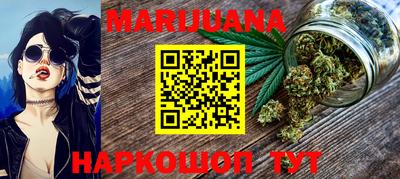 прущая мука Новокубанск