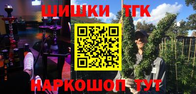 первитин Наро-Фоминск