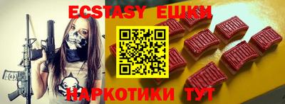 ECSTASY Нарткала