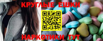 ECSTASY Нарткала
