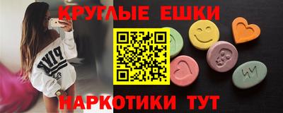 кокаин премиум Новозыбков