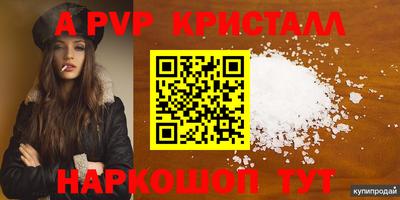 первитин Наро-Фоминск