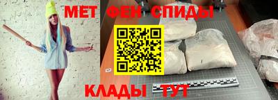 2c-b Нальчик