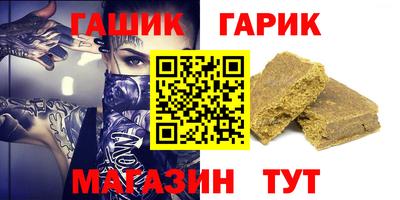 первитин Наро-Фоминск