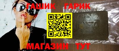 кокаин премиум Новозыбков