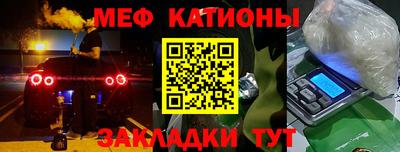 первитин Наро-Фоминск