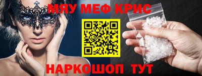 кокаин премиум Новозыбков