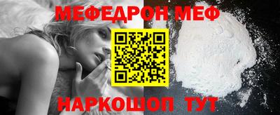 прущая мука Новокубанск