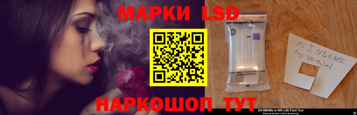 Лсд 25 экстази ecstasy Сергиев Посад