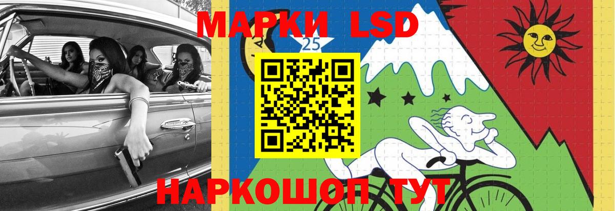 LSD-25 экстази кислота  ЛСД экстази кислота  Вход с VPN  Сергиев Посад 