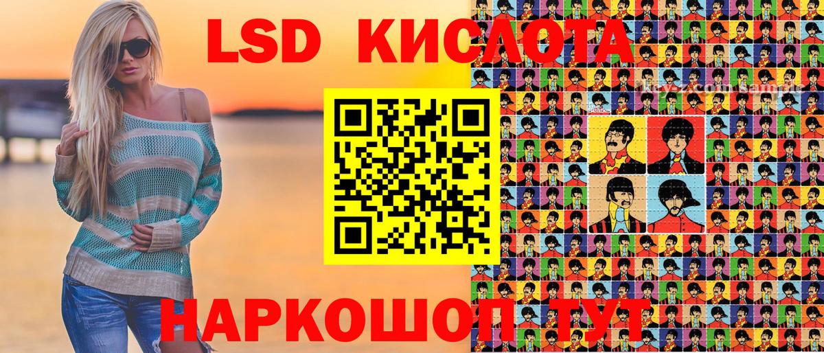 Сергиев Посад  Наркотические марки 1,5мг  купить наркотики цена  Вход с VPN  Марки NBOMe 