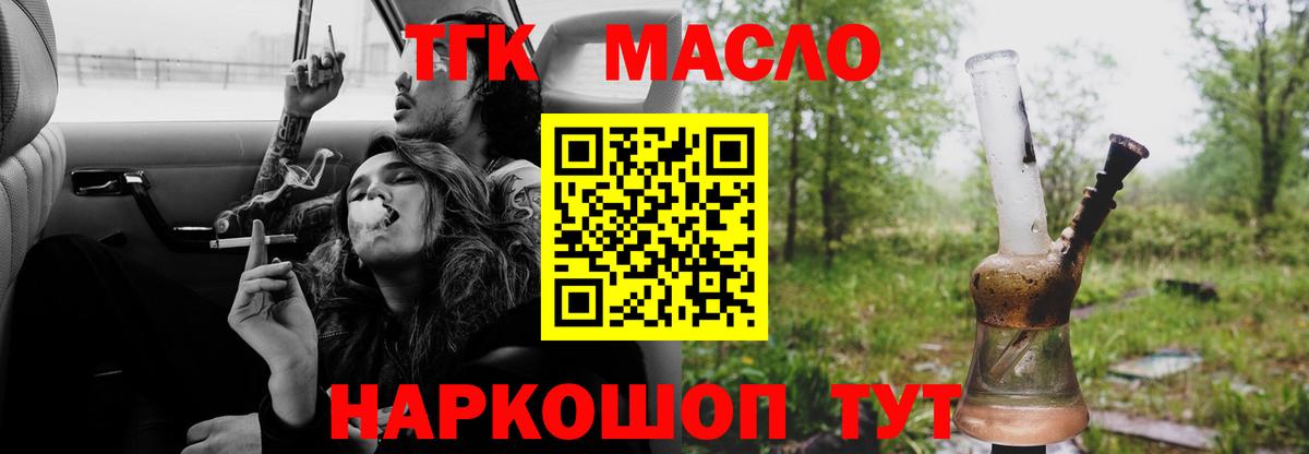 Амфетамин Сергиев Посад