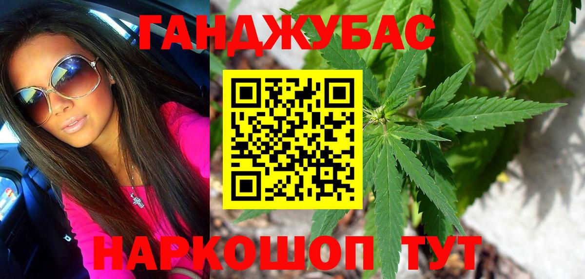 Канабис LSD WEED  Вход с VPN  Марихуана тримм  Сергиев Посад  МАРИХУАНА OG Kush 