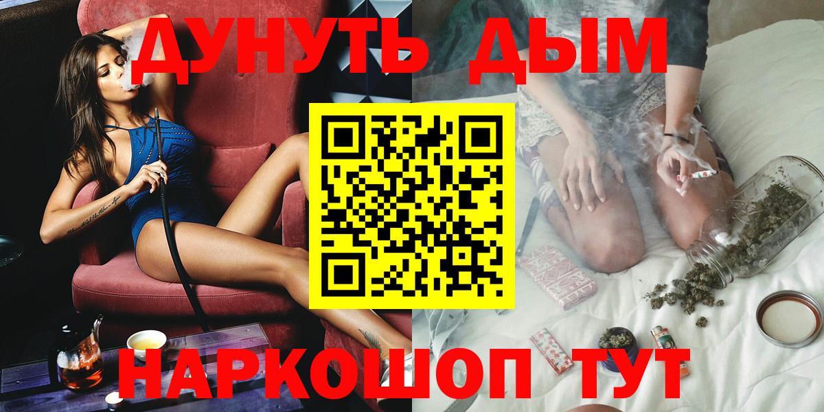 Канабис сатива Сергиев Посад